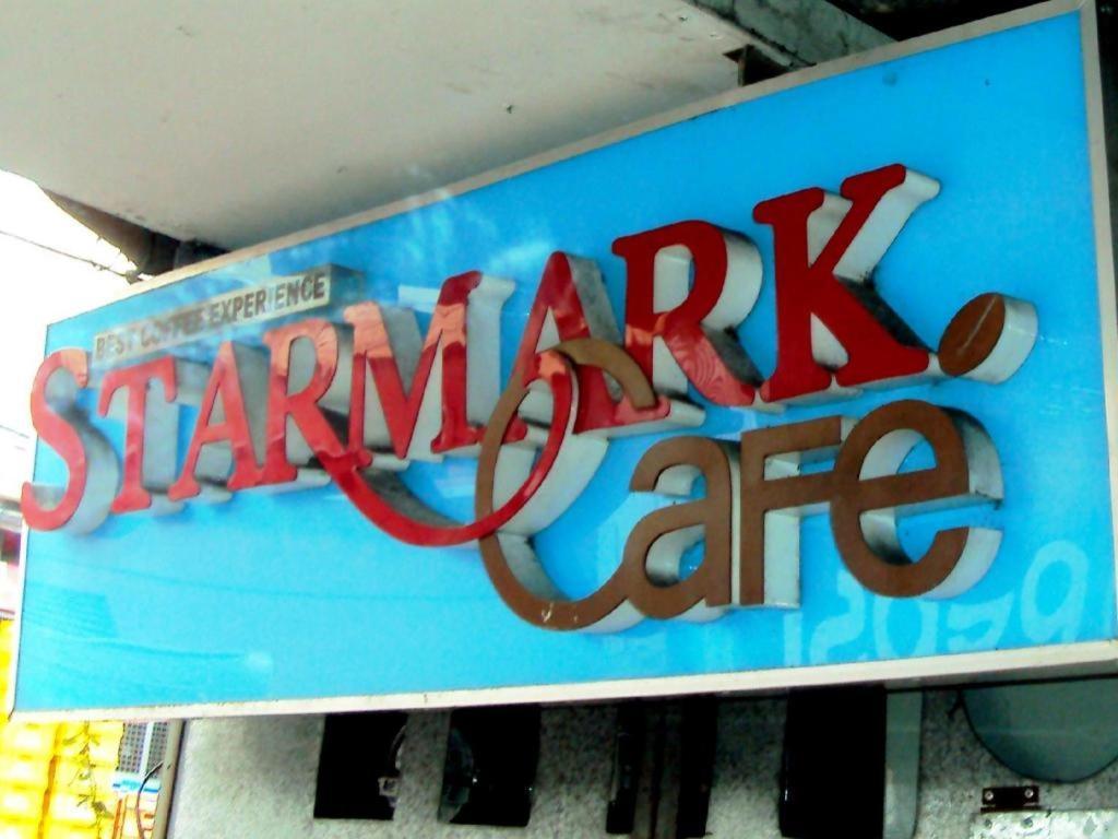 星迈酒店 纳加 外观 照片